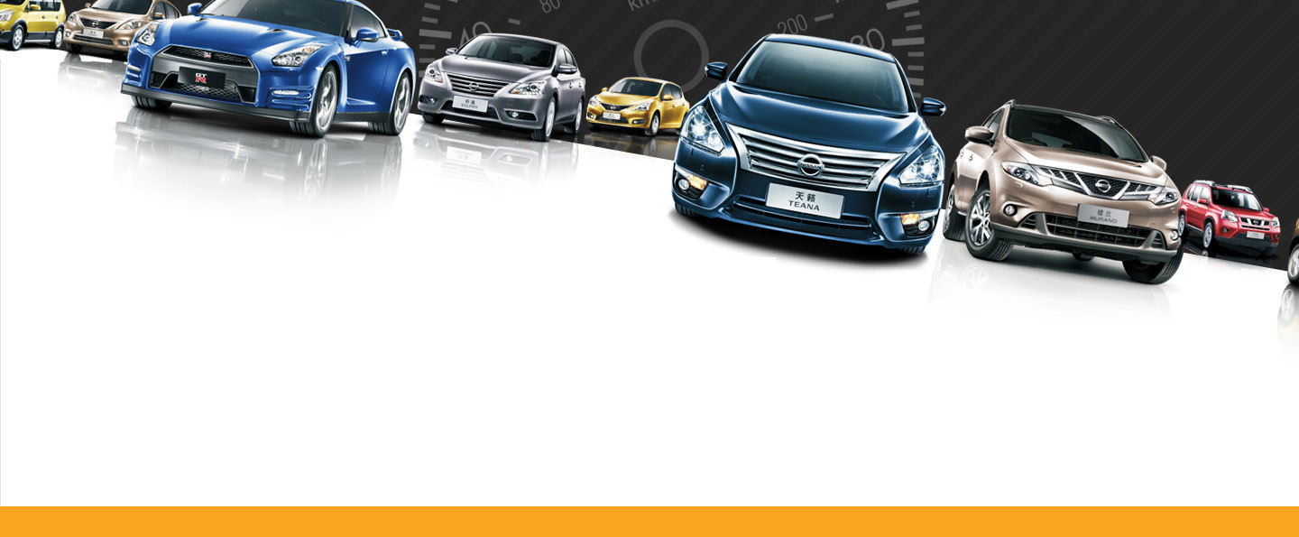 租車(chē)業(yè)務(wù)范圍,機(jī)場(chǎng)接送|會(huì)議用車(chē)|商務(wù)租車(chē)|長(zhǎng)期租車(chē)